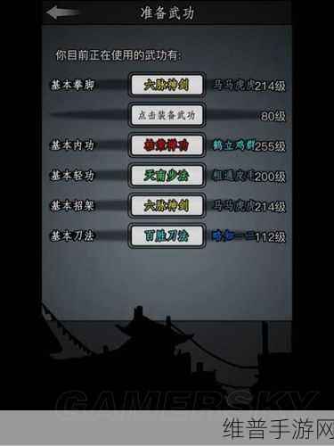 放置江湖深度攻略，古墓派入门全解析