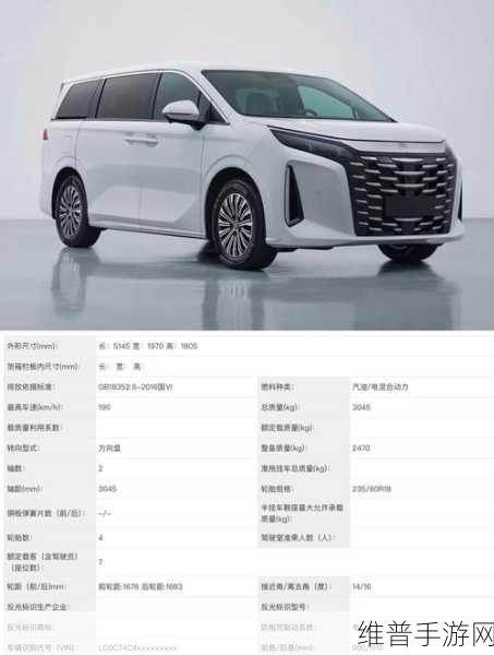 比亚迪夏曝光，搭第五代DM技术，尺寸直逼腾势D9，手游玩家新选择？