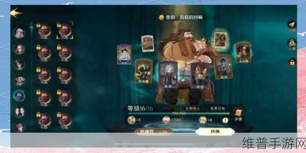 哈利波特魔法觉醒致命狩猎辅助定位玩法全攻略