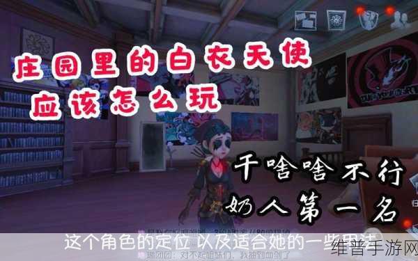 第五人格庄园老友，深入解析许愿机制与高效资源管理策略