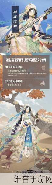 奇迹暖暖贪婪魔影高分搭配全攻略