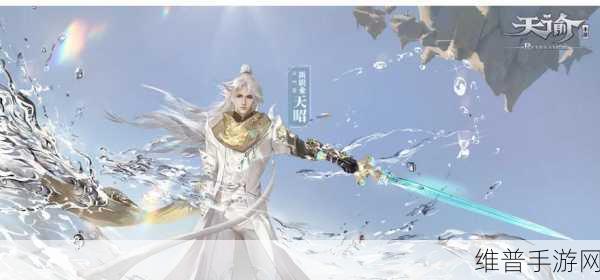 天谕手游生物提升全攻略，解锁生物潜能的秘诀