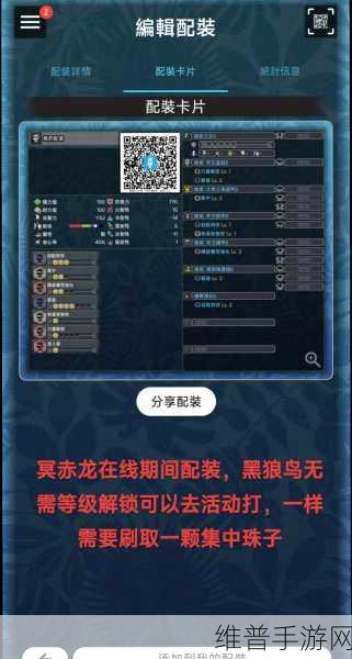 怪物猎人，冰属性攻击的奥秘与实战策略深度解析