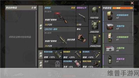 CF手游荒岛特训，枪械王者争霸，揭秘最强武器