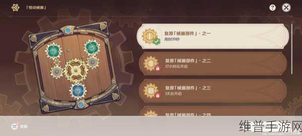 原神恒动械画·七圣之篇活动全攻略