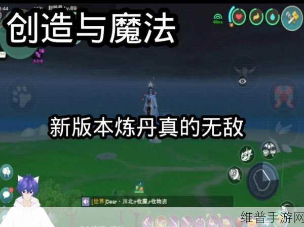 创造与魔法炼钢工艺全解析，打造你的专属钢铁传奇