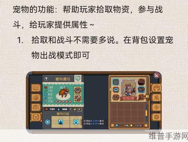 元气骑士小天狗获取途径全攻略，快速解锁与培养技巧