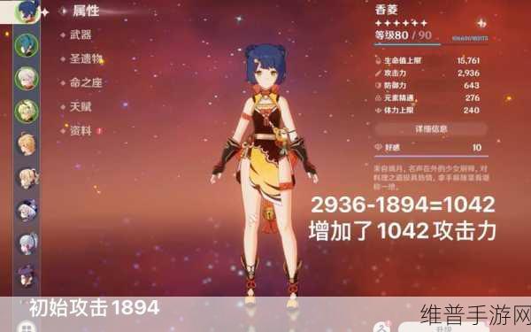 原神班尼特武器选择,西风剑与试作斩岩的深度对比
