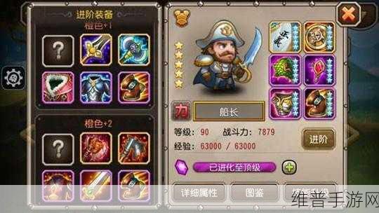 刀塔传奇深度攻略，炼金术士觉醒装备全解析