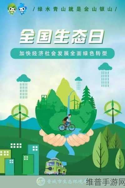 科技创新引领绿色手游新时代，三星如何践行环保理念树立行业标杆