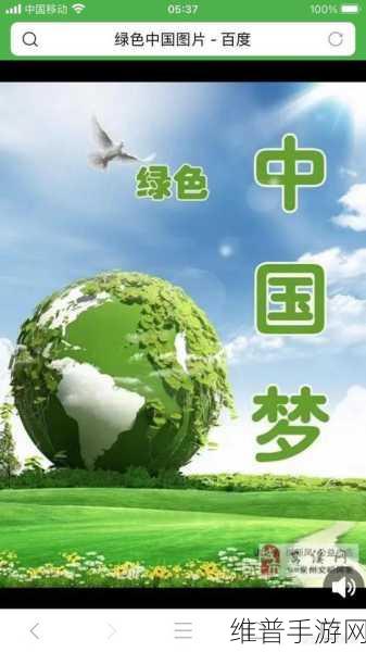 科技创新引领绿色手游新时代，三星如何践行环保理念树立行业标杆