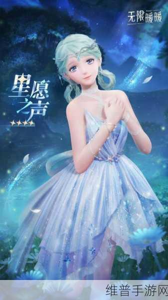 无限暖暖，服装升级攻略与精选推荐
