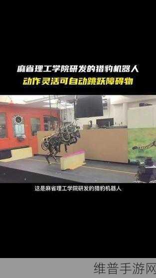 麻省理工新突破，机器人训练模型助力手游攻略数据优化