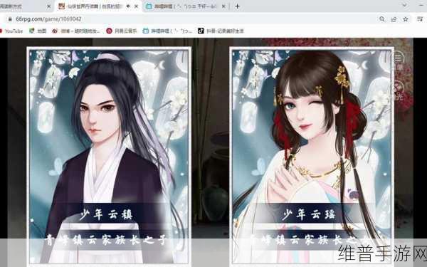 橙光游戏仙侠世界丹师篇，2024最新血量提升技巧与进展全攻略