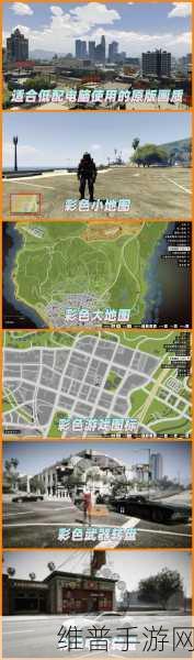 GTA5线下存档攻略,一步步教你如何高效刷存档