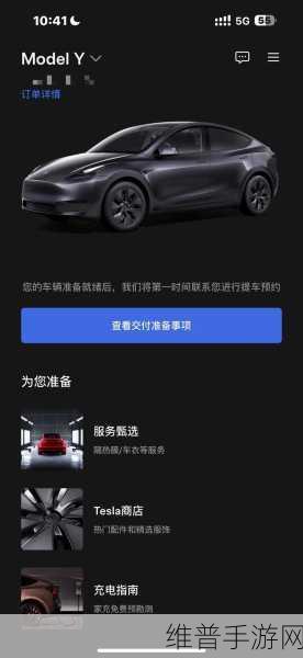 廉颇老矣？Model Y焕新版手游攻略深度解析，岁月匆匆中的新篇章