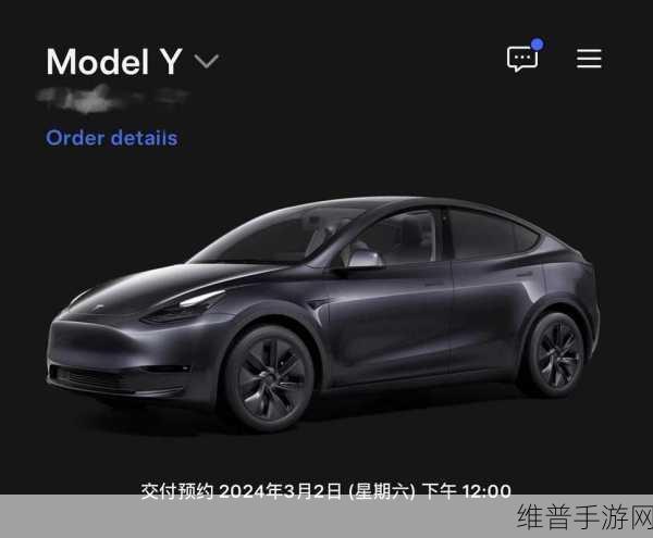 廉颇老矣？Model Y焕新版手游攻略深度解析，岁月匆匆中的新篇章