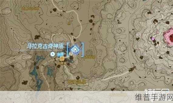 塞尔达传说王国之泪火焰套装获取全攻略