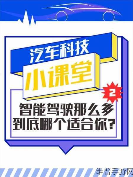 长沙，从网红之都到智能驾驶领航者，手游公司眼中的科技蜕变之旅