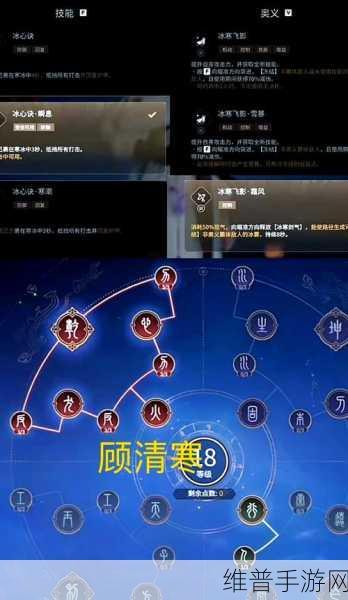 辰东群侠传最强单核阵容搭配推荐，策略与实战的深度解析