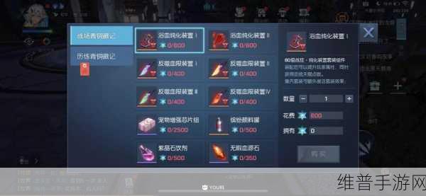 龙族幻想点券怎么用划算，全面攻略解析
