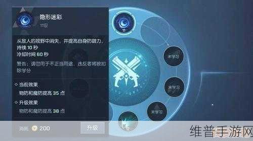 龙族幻想点券怎么用划算，全面攻略解析