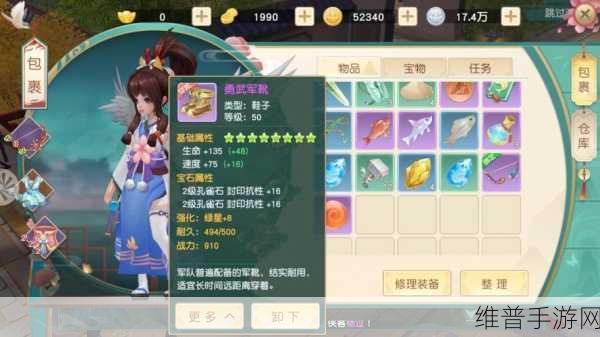 手游神雕侠侣白驼山庄武林秘籍加点全攻略