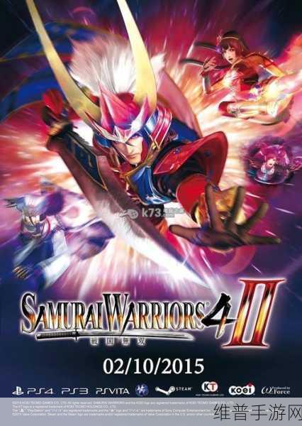 PS4二之国完全攻略，通关技巧与秘籍大揭秘