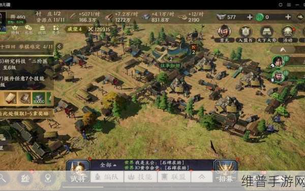 战地无疆潜龙之地深度探索攻略