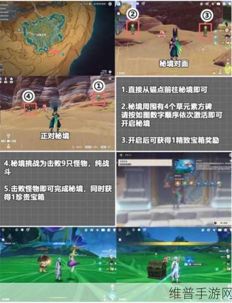 原神探索指南，揭秘芬德尼尔之顶的到达方法