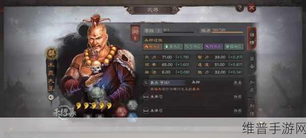 三国志，战略版深度解析——象兵适合什么队伍？