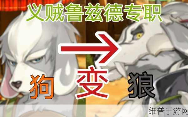 第七史诗义贼鲁兹德深度攻略，详细技能属性图鉴