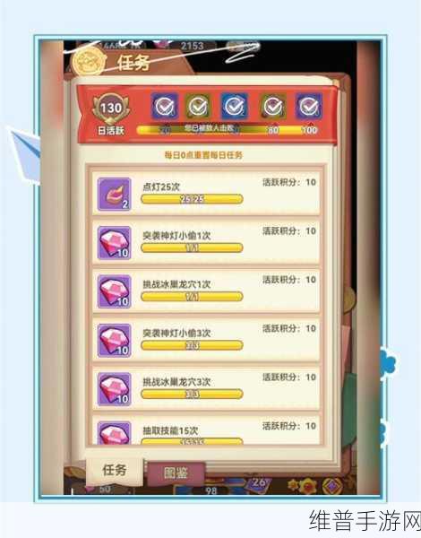 太极熊猫游戏精炼石获取方法大揭秘,探索多种高效途径,助你战力飙升