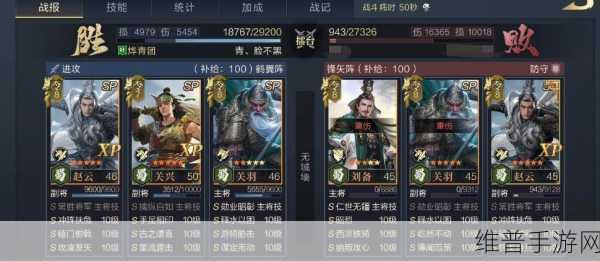 鸿图之下张角杀手阵容深度解析与搭配攻略