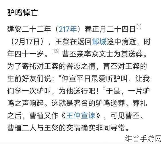 深度解析，三国杀手游中半价王粲是否值得兑换？