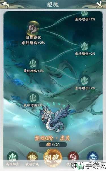 寻道大千最终减伤属性攻略深度解析