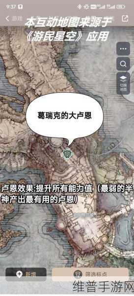 艾尔登法环刷钱圣地全揭秘，高效赚取卢恩的绝佳地点推荐