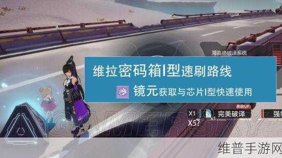 幻塔宝箱芯片获取全攻略,道具获取深度解析