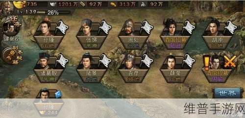 攻城掠地韩当关卡攻略，全面解析与实战技巧