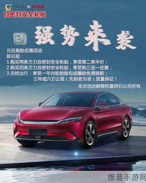 万力轮胎迪拜展风采，手游跨界合作新品引爆中东市场攻略解析