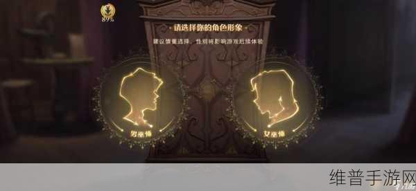 哈利波特魔法觉醒手游攻略，详解圣诞好友赠礼玩法