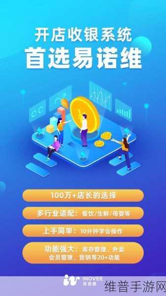维智科技赋能，手游攻略数据在线下连锁便利店数字化转型中的新探索