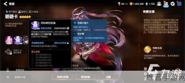 第七史诗璐璐卡深度解析，她值得你投入资源练习吗？