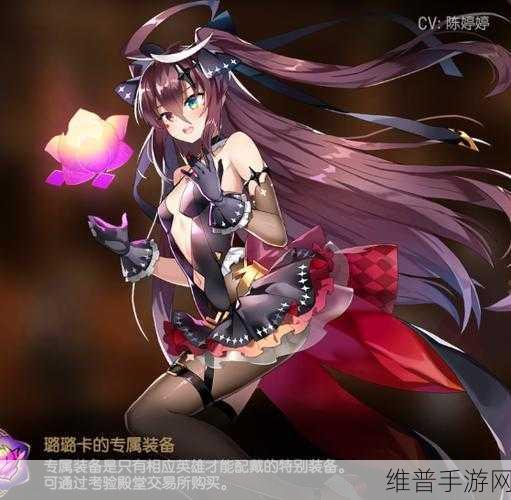 第七史诗璐璐卡深度解析，她值得你投入资源练习吗？