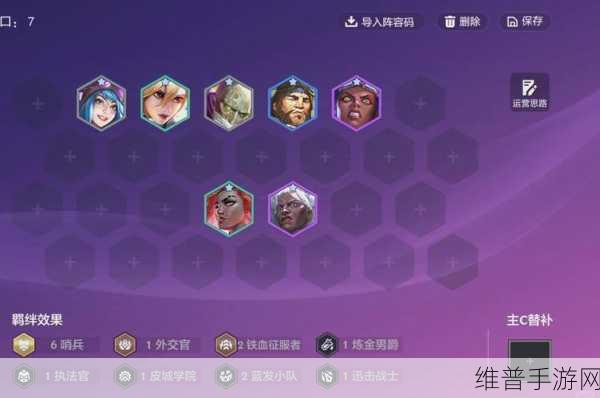 金铲铲之战学院试炼深度攻略，解锁试炼，赢取丰厚奖励
