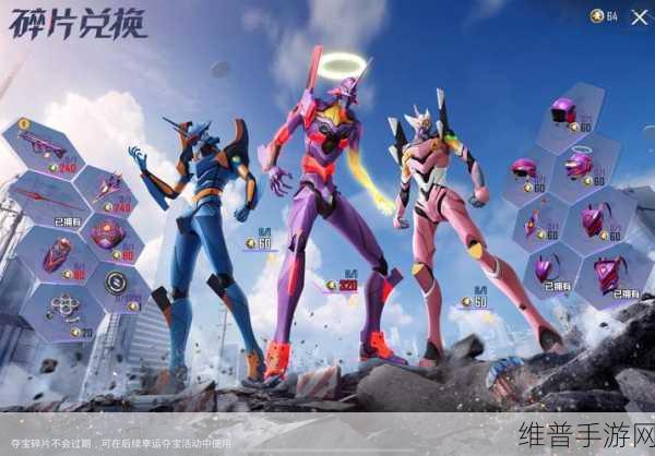 和平精英×新世纪福音战士，联动盛宴何时开启？
