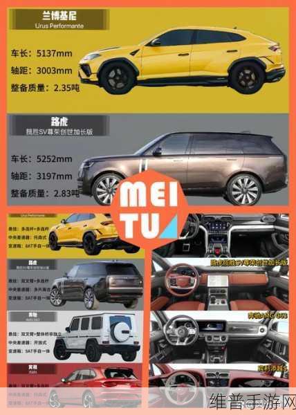电动四驱大比拼手游攻略，X5、Cayenne、XC90、途锐谁能在虚拟赛道上更胜一筹？