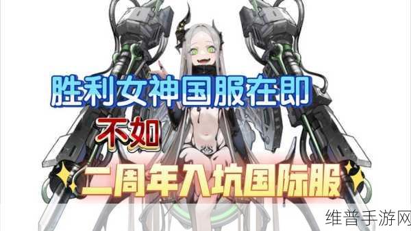 NIKKE名企业塔深度玩法攻略，解锁高难度挑战的胜利之道
