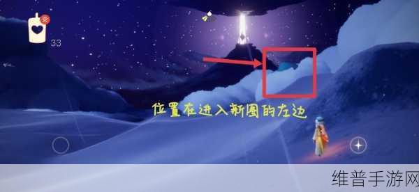 光遇小王子任务全攻略，解锁所有隐藏位置