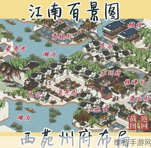 江南百景图OPPO版深度攻略，打造你的古风江南水乡